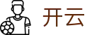 开云官方网站首页 - 中文赛事互娱平台